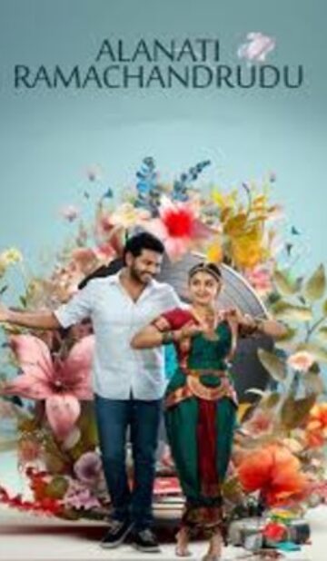 Alanaati Ramachandrudu Hindi Dubbed Movie Download HDRip || 300Mb || 720p || 1080p