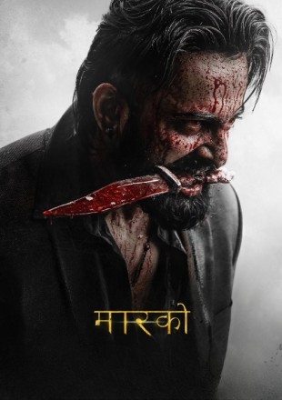 Marco Hindi Dubbed Movie Download HDRip || 300Mb || 720p || 1080p