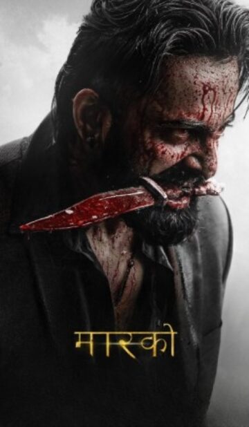 Marco Hindi Dubbed Movie Download HDRip || 300Mb || 720p || 1080p