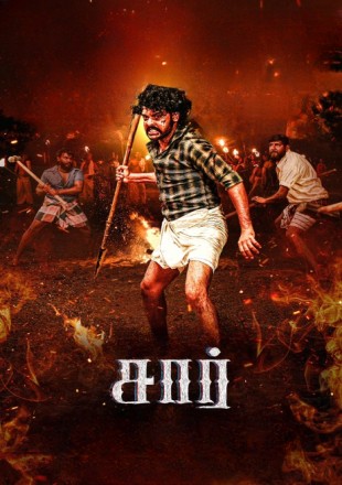 Sir Hindi Dubbed Movie Download HDRip || 300Mb || 720p || 1080p