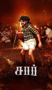 Sir Hindi Dubbed Movie Download HDRip || 300Mb || 720p || 1080p