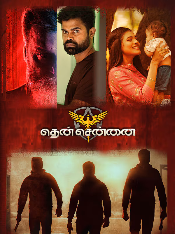 Then Chennai Moviesda (2024) – Complete Review – WorldFree4u