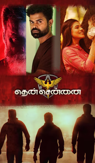 Then Chennai Moviesda (2024) – Complete Review – WorldFree4u