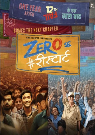 Zero Se Restart  HDCAM Hindi (Voice Over) Multi Audio 720p