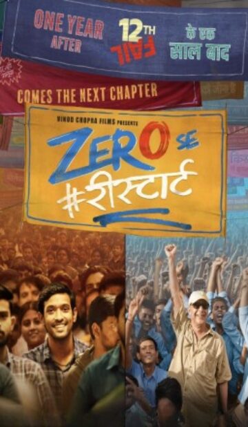 Zero Se Restart  HDCAM Hindi (Voice Over) Multi Audio 720p