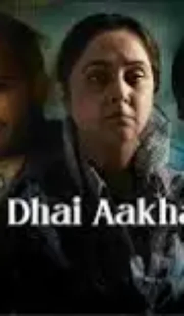 Dhai Aakhar HDCAM Telugu (Voice Over) Multi Audio 720pvv