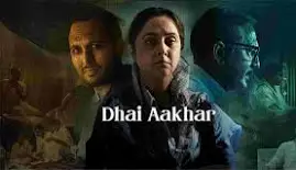 Dhai Aakhar HDCAM Telugu (Voice Over) Multi Audio 720pvv