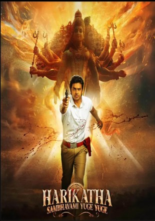 Harikatha (Season 1) WEB Series HDRip || 720p