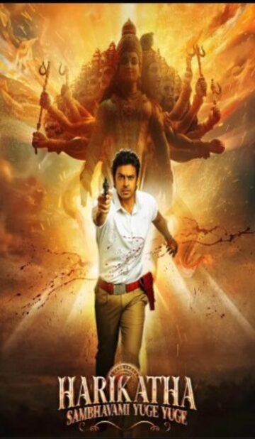 Harikatha (Season 1) WEB Series HDRip || 720p