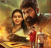 Pani Hindi Dubbed Movie Download HDRip || 300Mb || 720p || 1080p